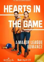  Чемпионат любви смотреть онлайн (2023) 